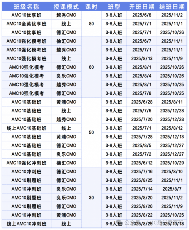 素材表_Sheet67(2).png