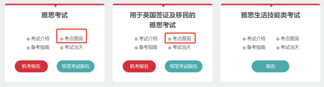 https://www.x-new.cn/zhuanti/ielts/