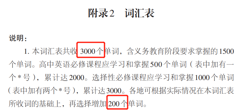 雅思