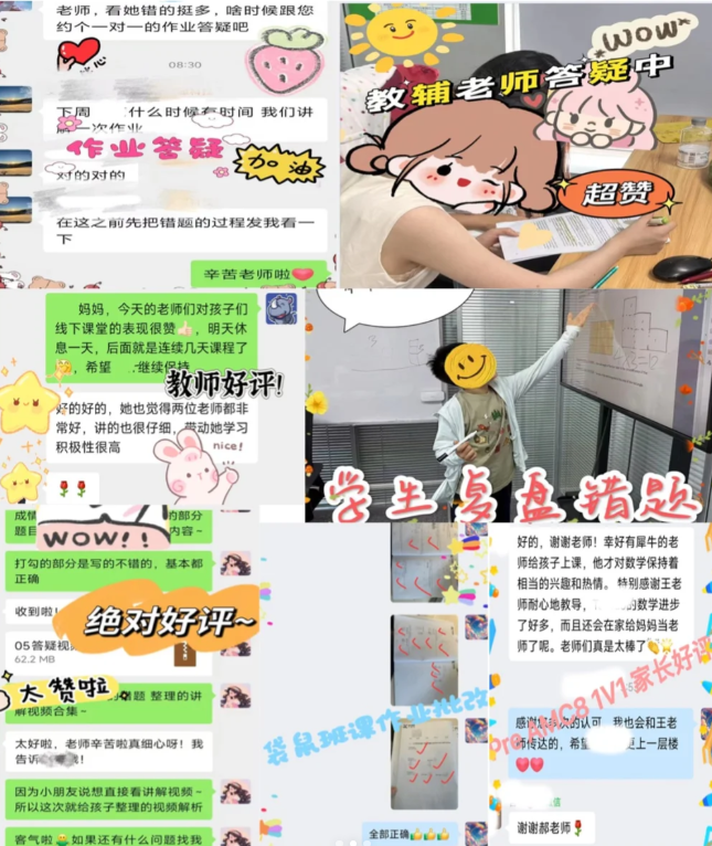 袋鼠数学竞赛