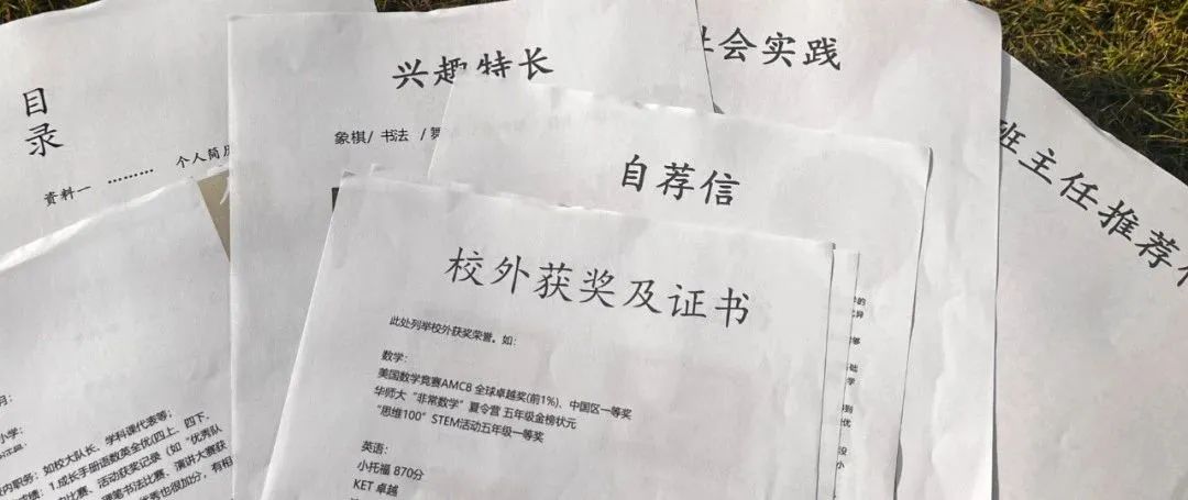 上海三公