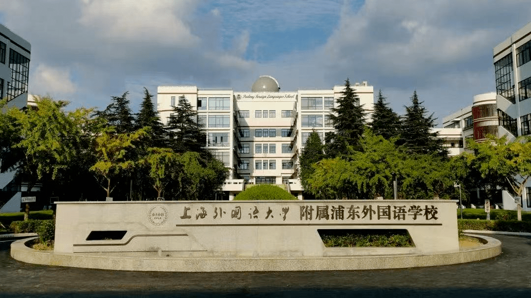 上海三公