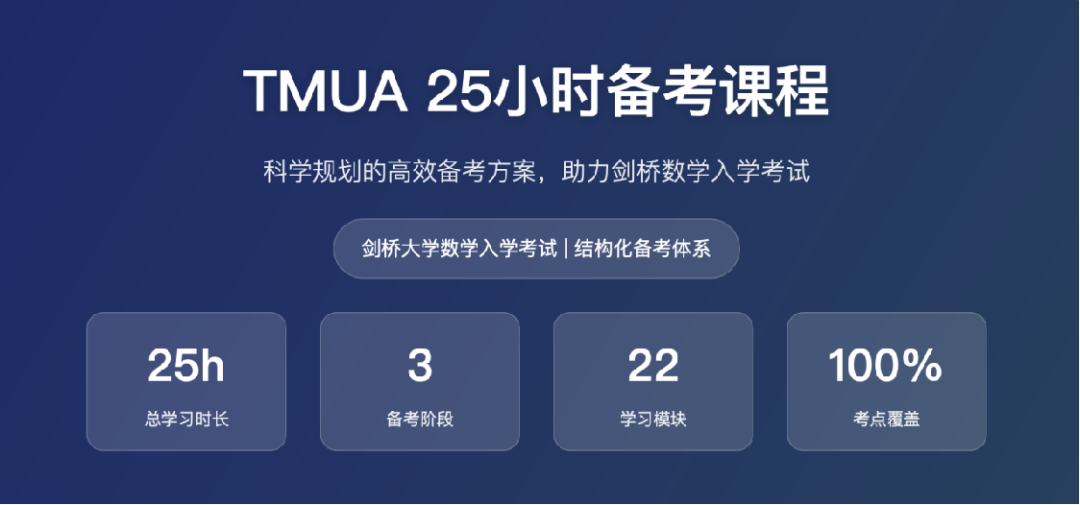 TUMA