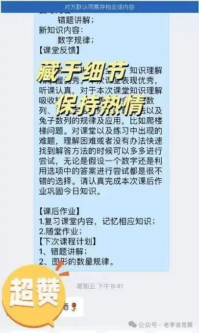小托福