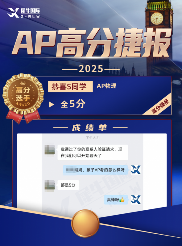 AP