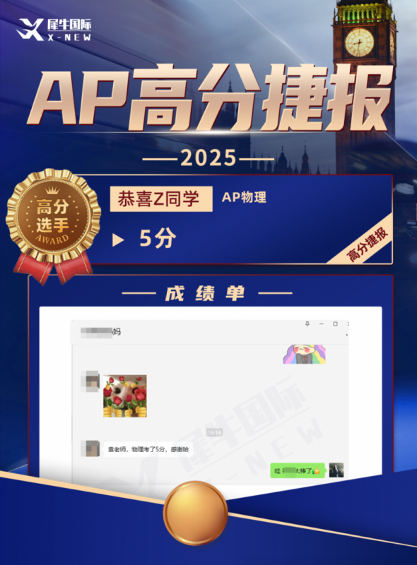 AP