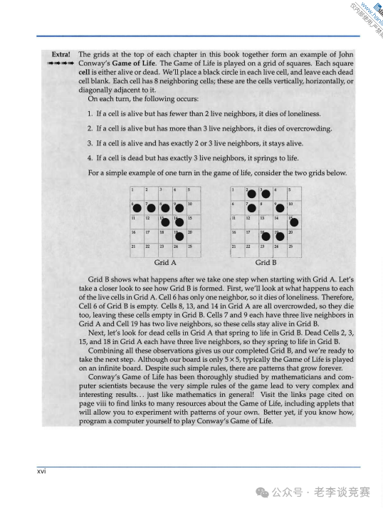 AMC数学竞赛