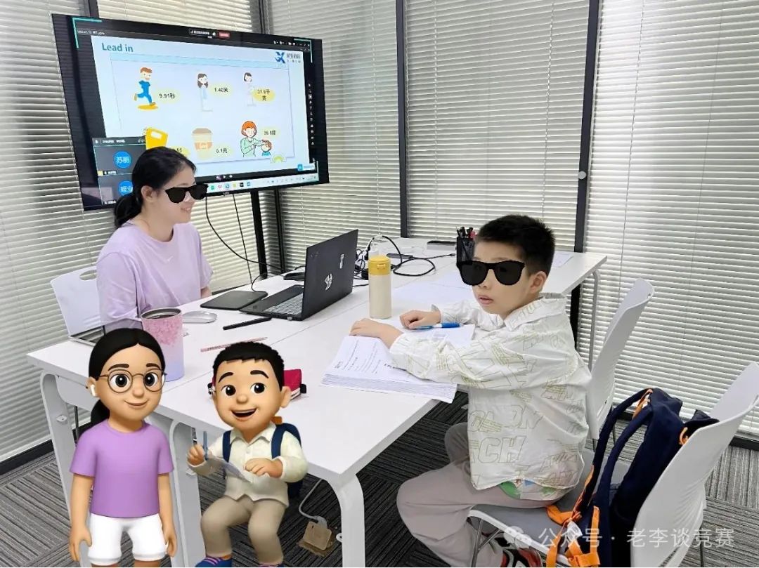 袋鼠数学竞赛