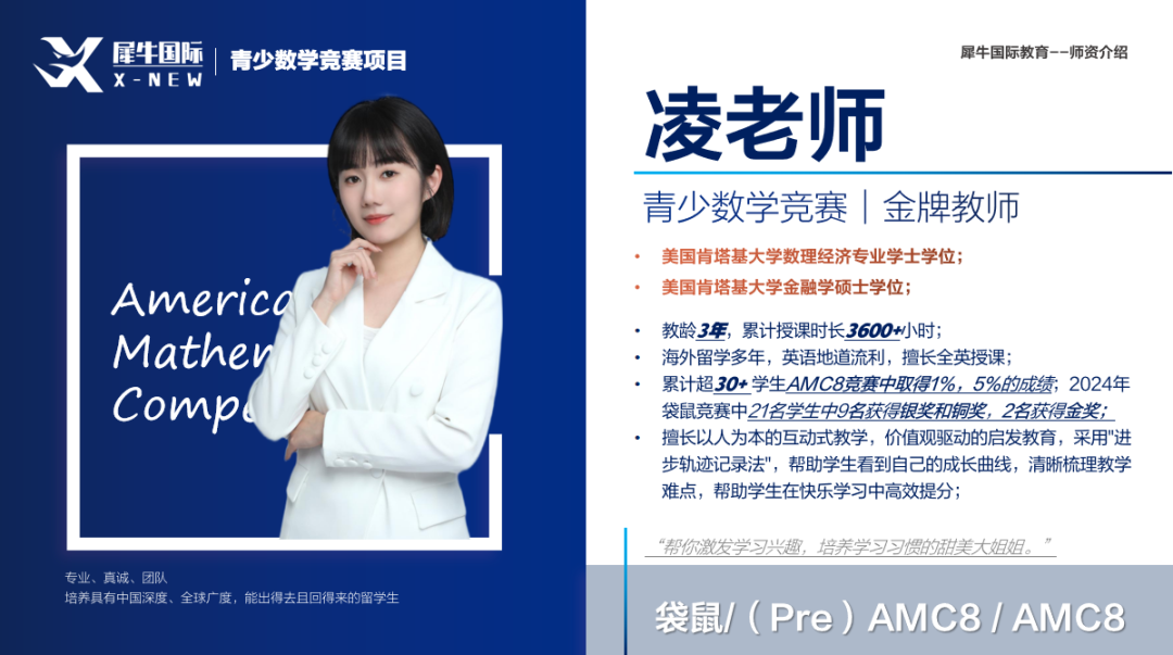 上海三公学校