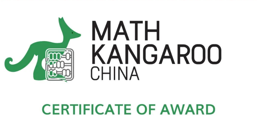 袋鼠数学竞赛