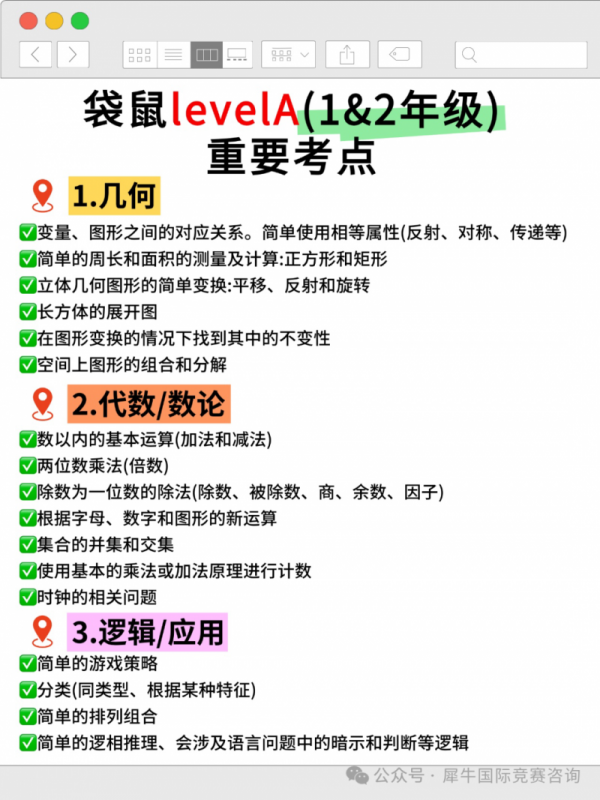 https://www.x-new.cn/zhuanti/daishu/