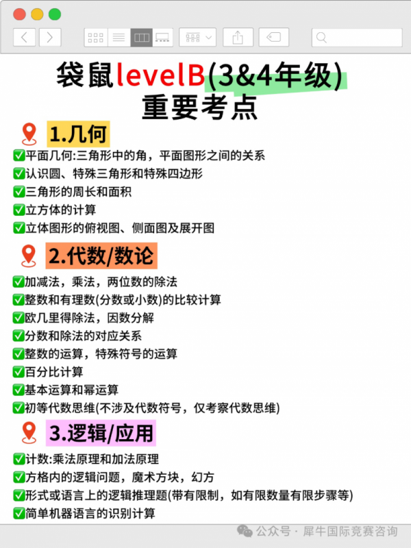 https://www.x-new.cn/zhuanti/daishu/