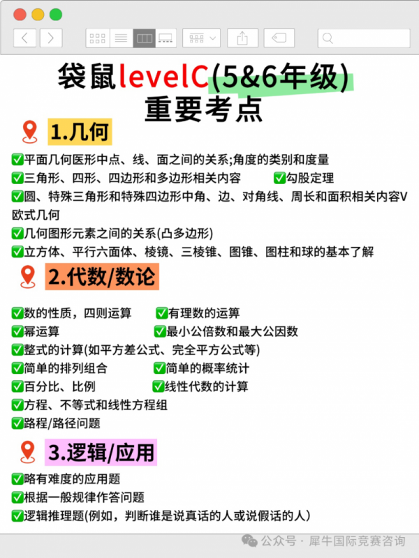 https://www.x-new.cn/zhuanti/daishu/
