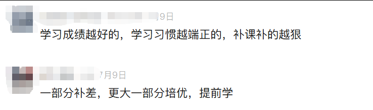 AMC8竞赛