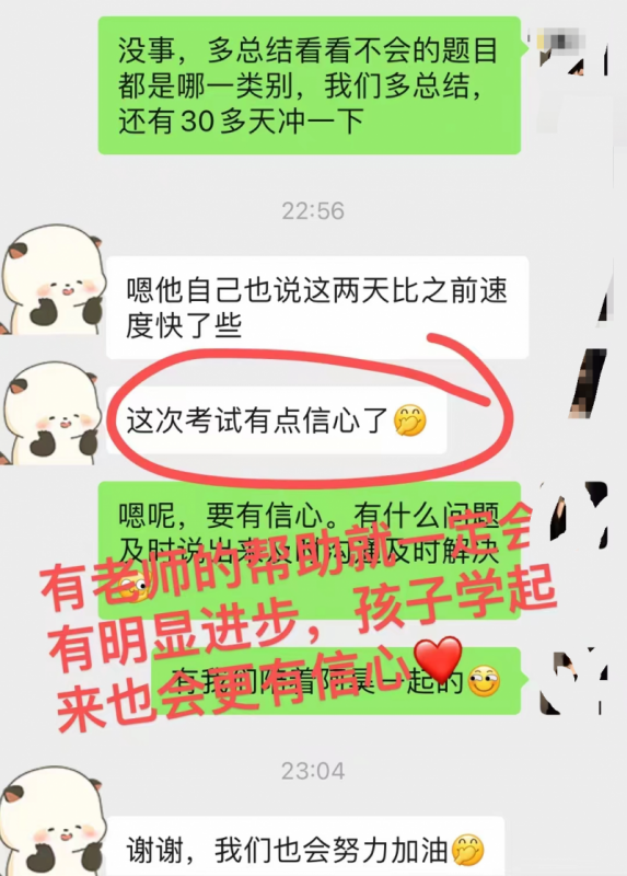 AMC8数学竞赛
