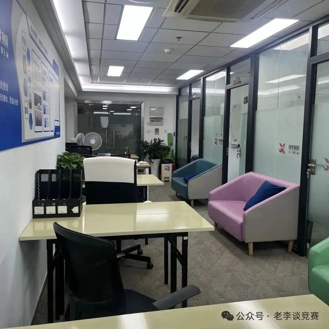 袋鼠数学竞赛