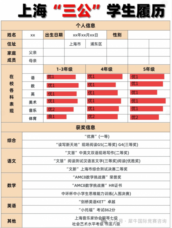 https://www.x-new.cn/