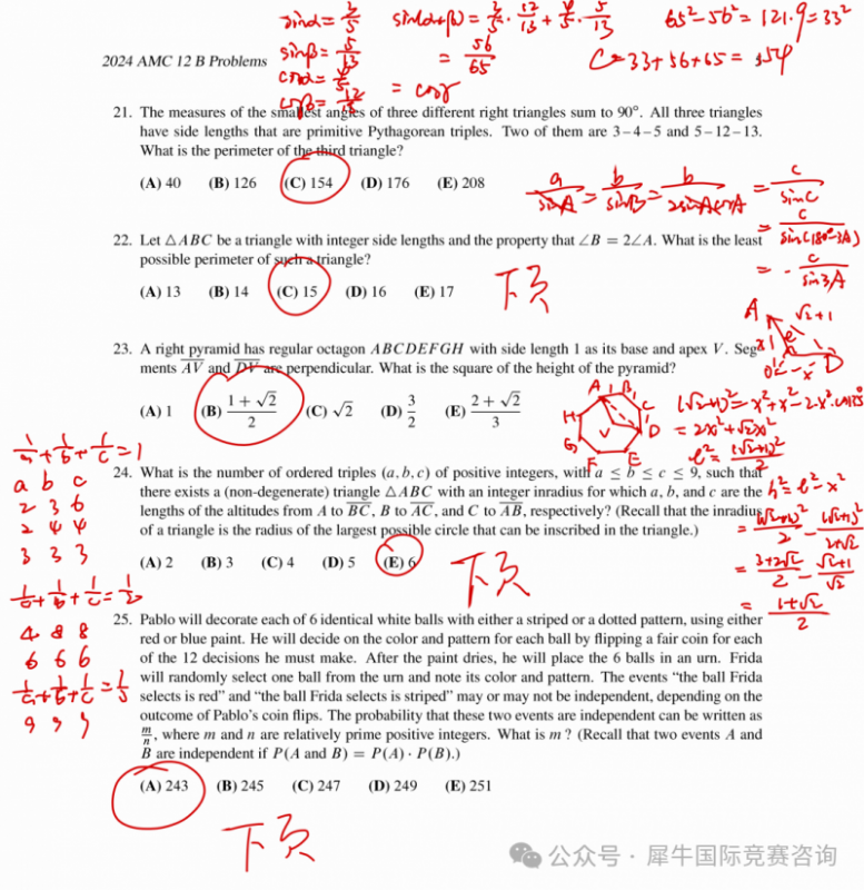 https://www.x-new.cn/zhuanti/AMC/