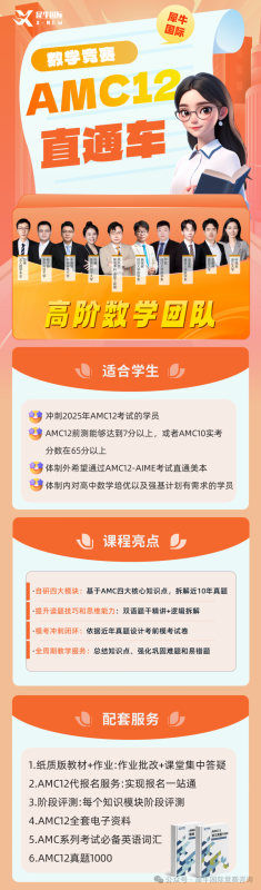 https://www.x-new.cn/zhuanti/AMC/