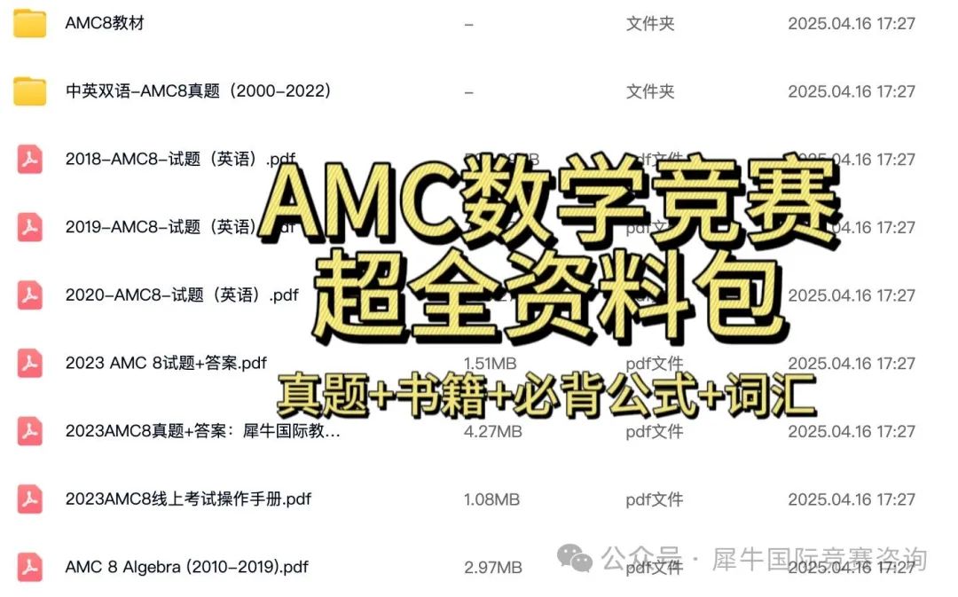 https://www.x-new.cn/zhuanti/AMC/