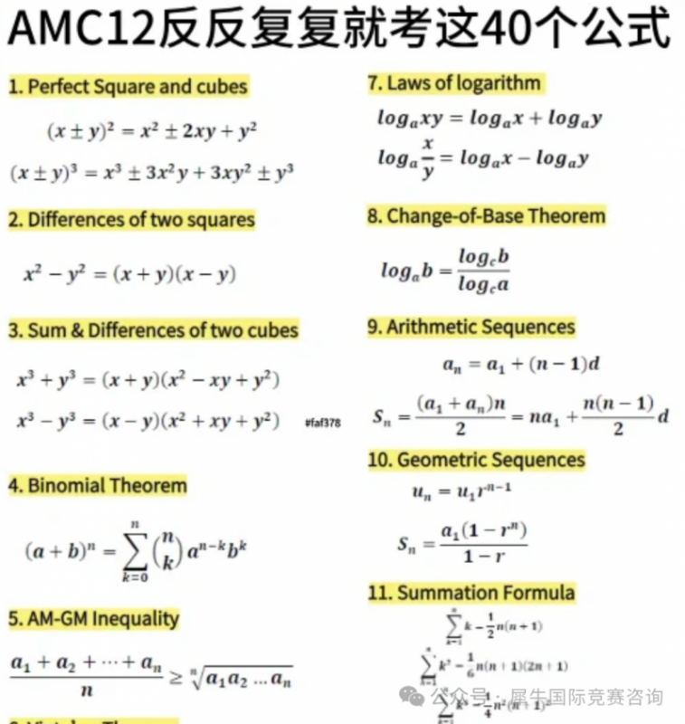 https://www.x-new.cn/zhuanti/AMC/