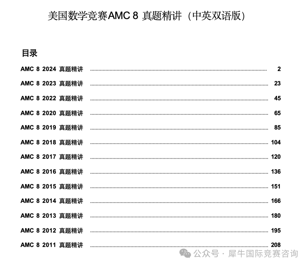 https://www.x-new.cn/zhuanti/AMC/