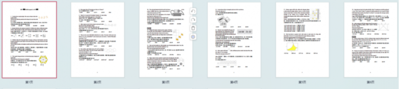袋鼠数学竞赛