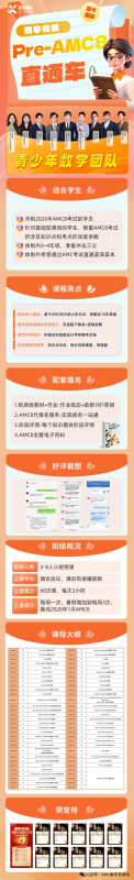 上海三公