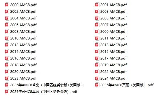 AMC8
