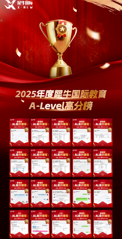 ALevel