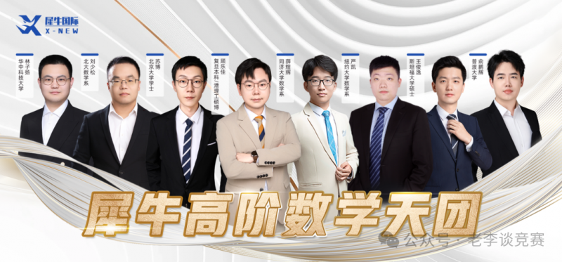 AMC12数学竞赛
