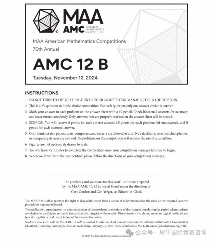 https://www.x-new.cn/zhuanti/AMC/