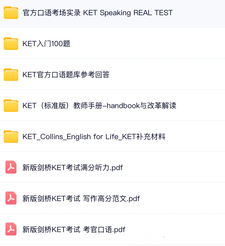 KET