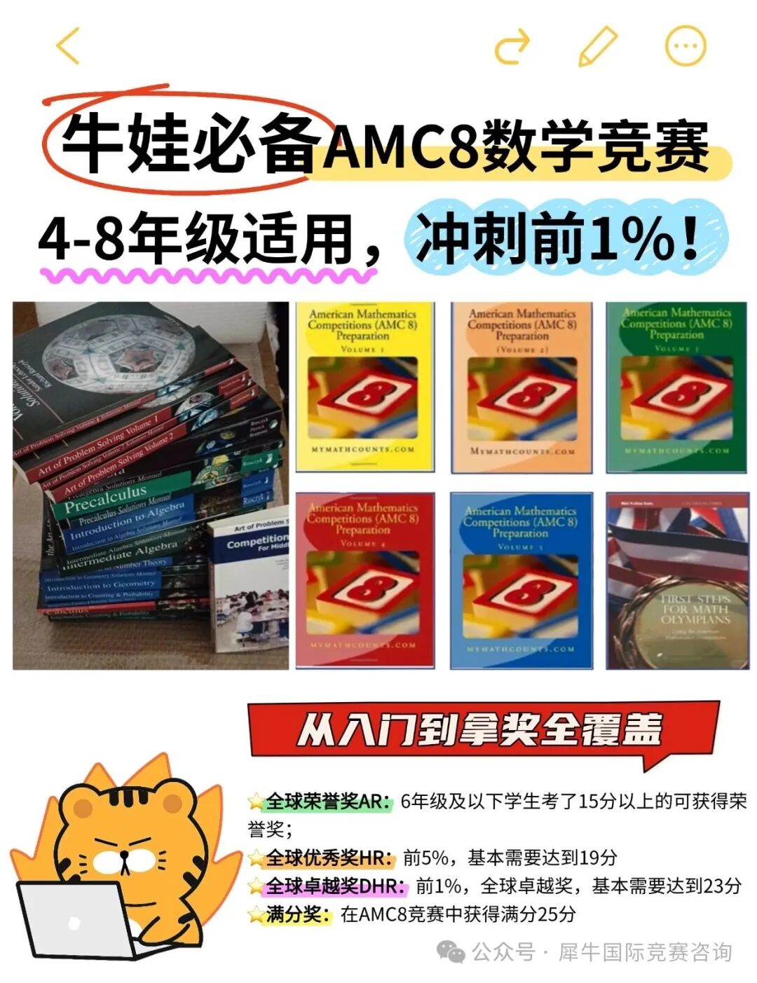 https://www.x-new.cn/zhuanti/AMC/