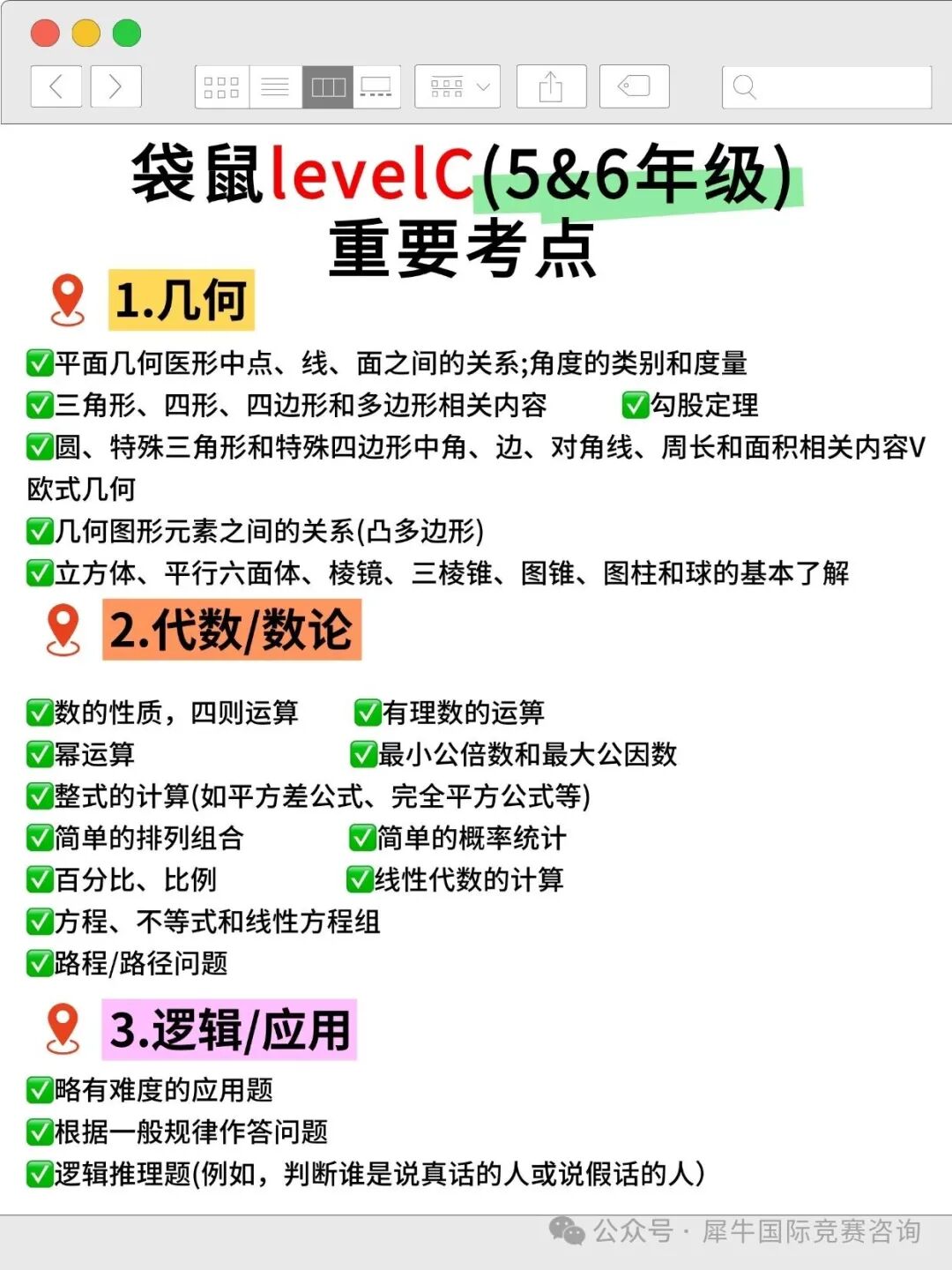 https://www.x-new.cn/zhuanti/daishu/