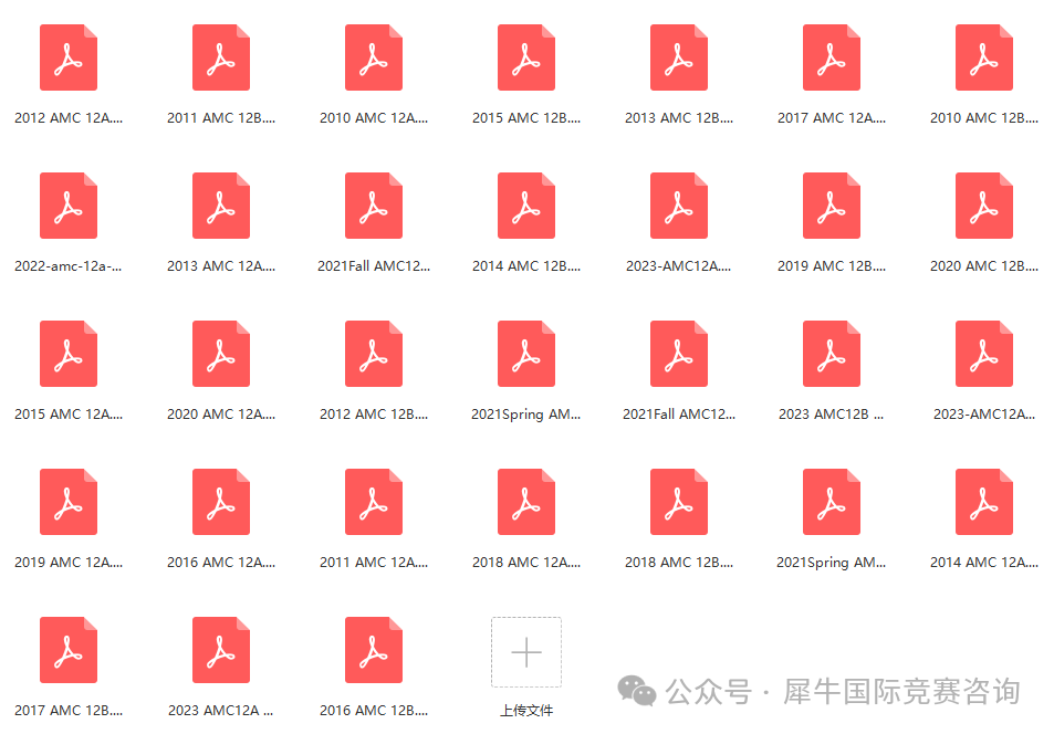 https://www.x-new.cn/zhuanti/AMC/