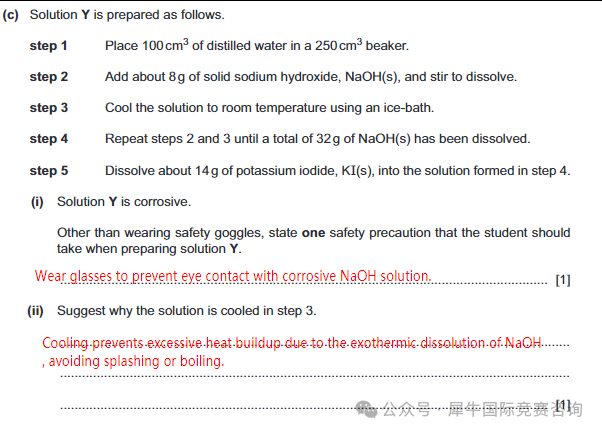 https://www.x-new.cn/zhuanti/alevel/
