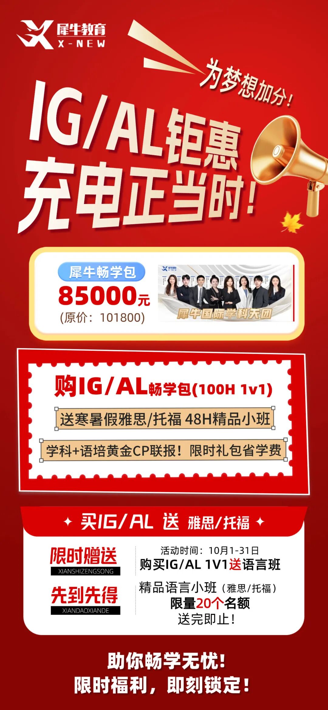 ALevel数学