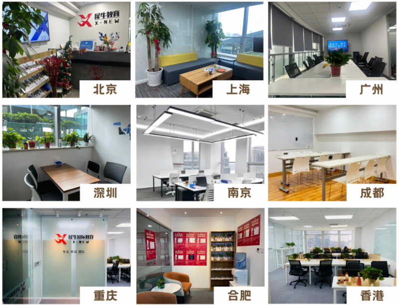 小托福