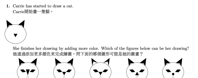 袋鼠数学竞赛