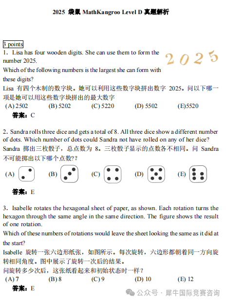 https://www.x-new.cn/zhuanti/daishu/