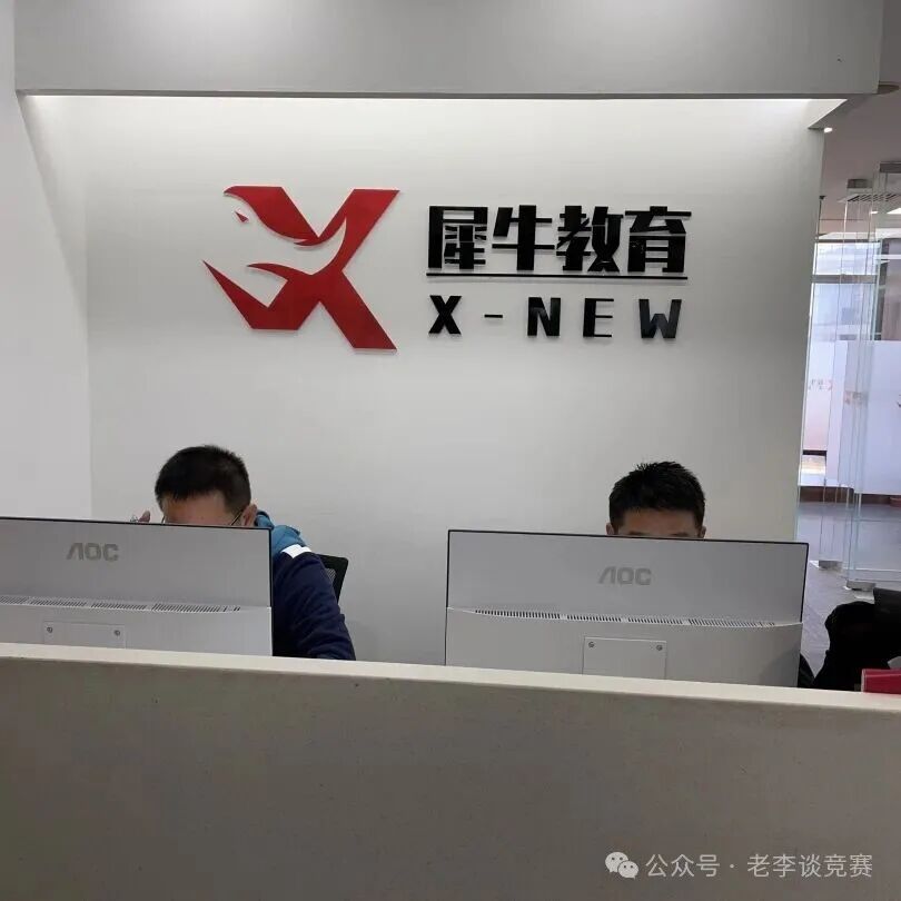 AMC8数学竞赛