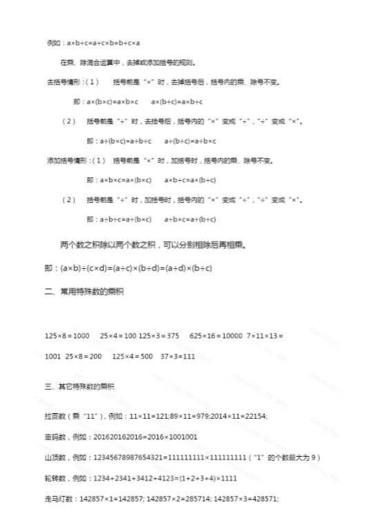 澳洲AMC