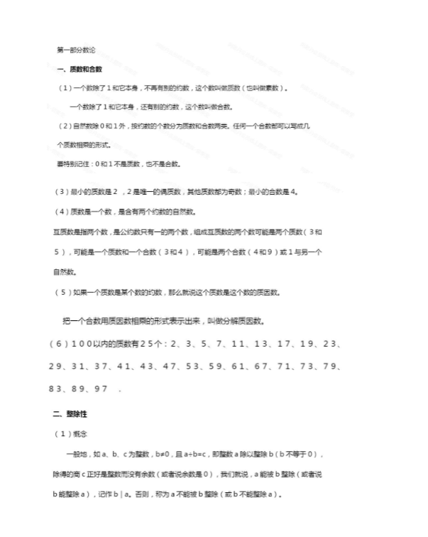 澳洲AMC