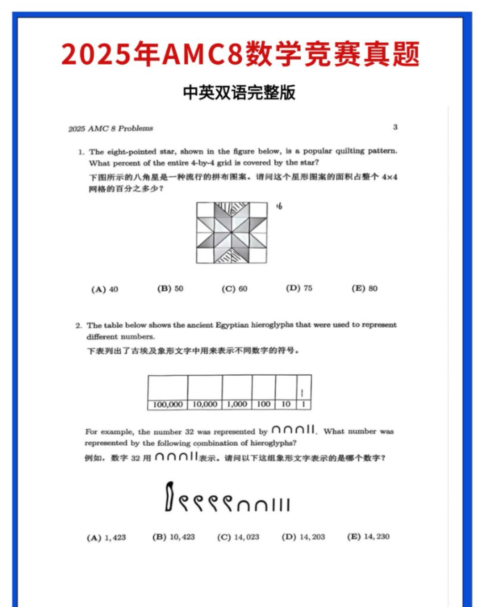 c8072a846779964a355ebfb016318b52.png