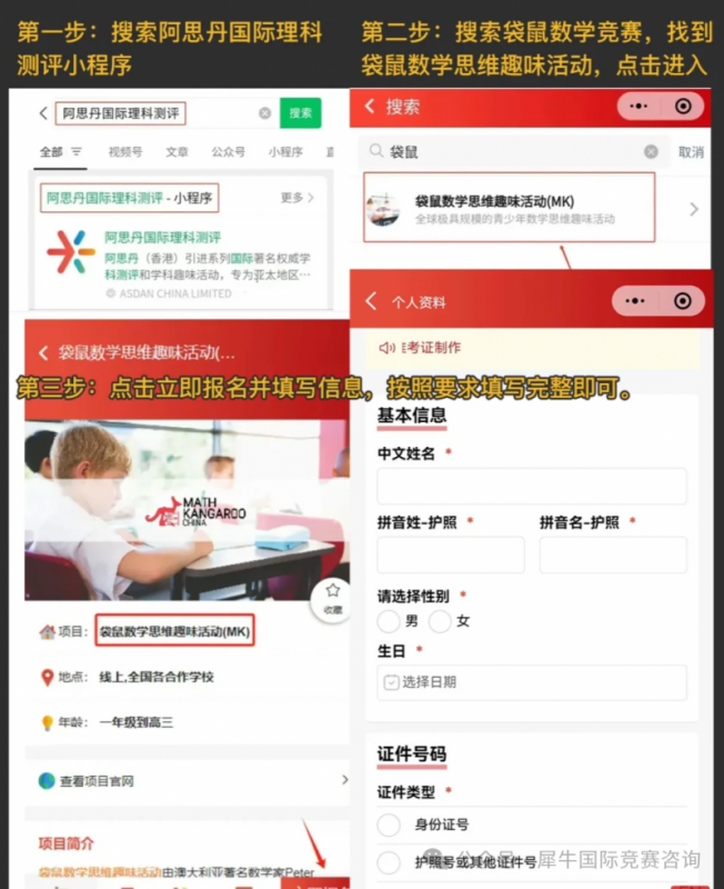 https://www.x-new.cn/zhuanti/daishu/