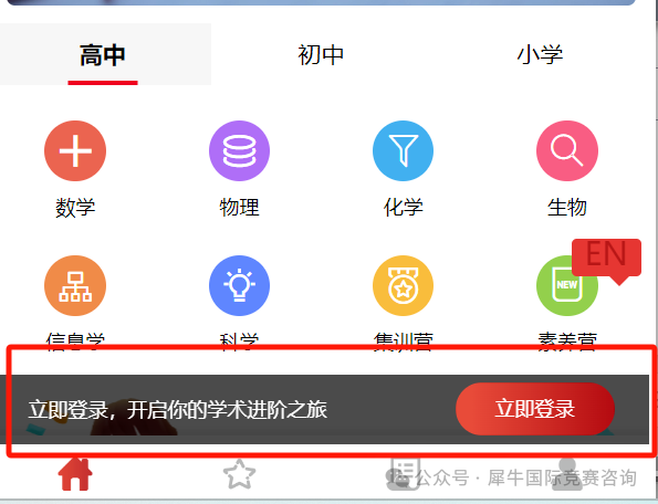 https://www.x-new.cn/zhuanti/daishu/