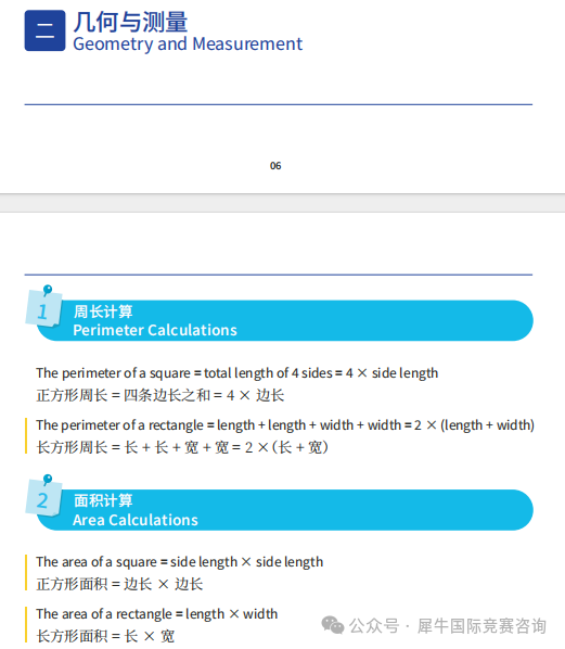 https://www.x-new.cn/zhuanti/daishu/