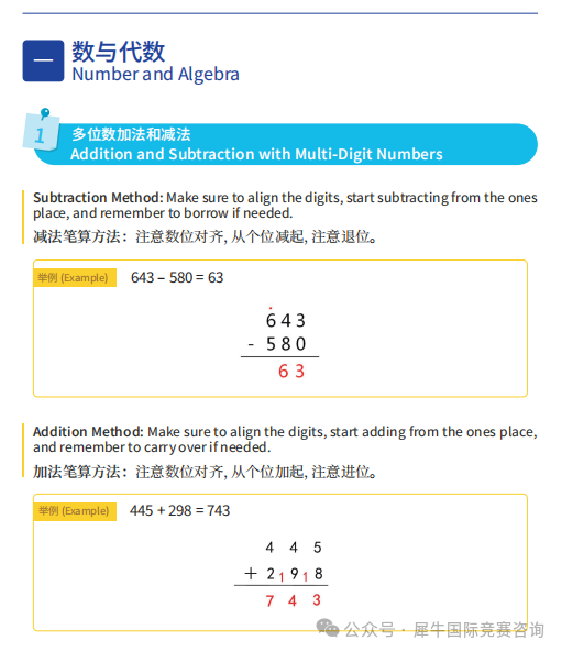 https://www.x-new.cn/zhuanti/daishu/
