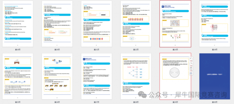 https://www.x-new.cn/zhuanti/daishu/